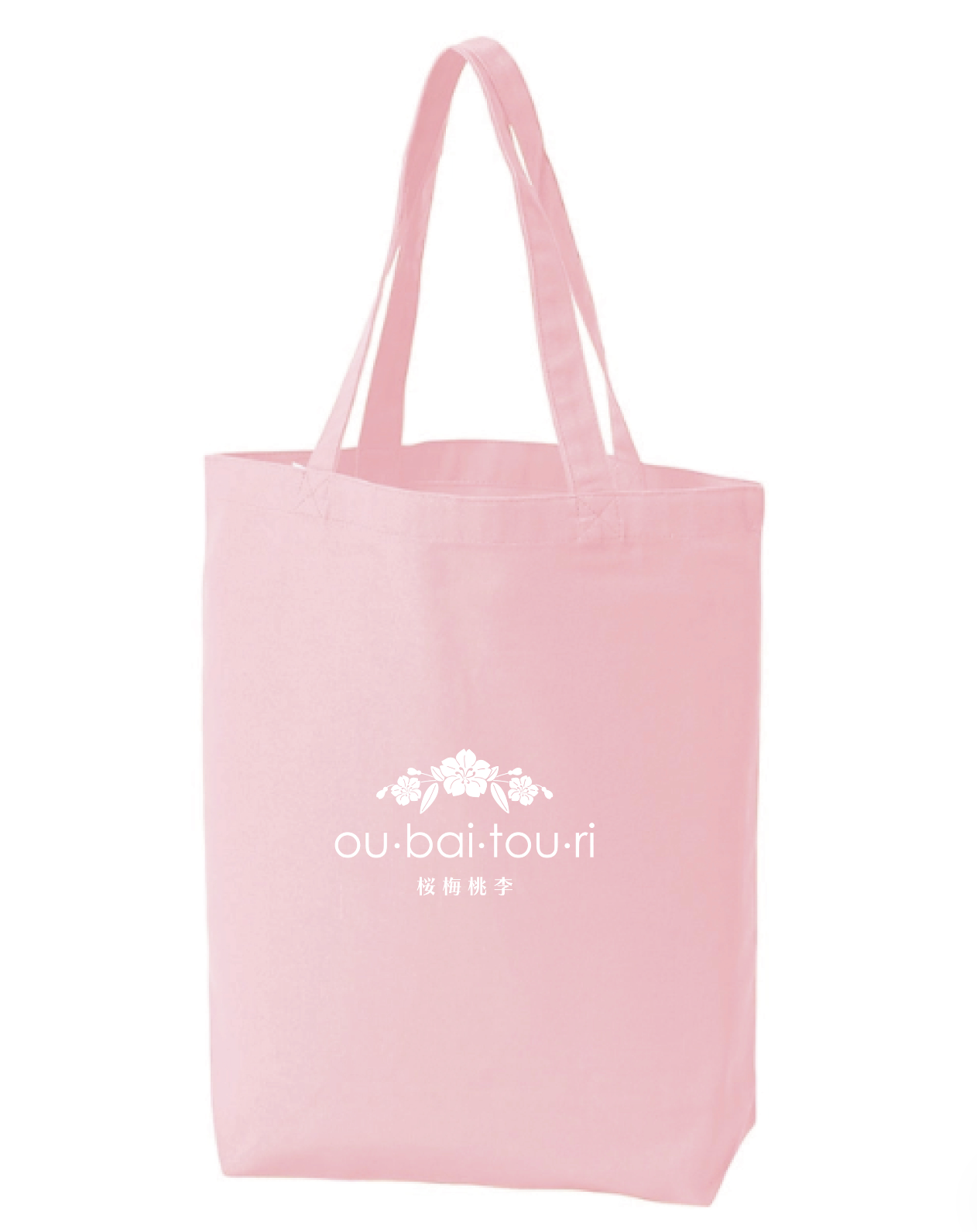 福袋2026 -Lucky Bag-【新春プレミアムセット】