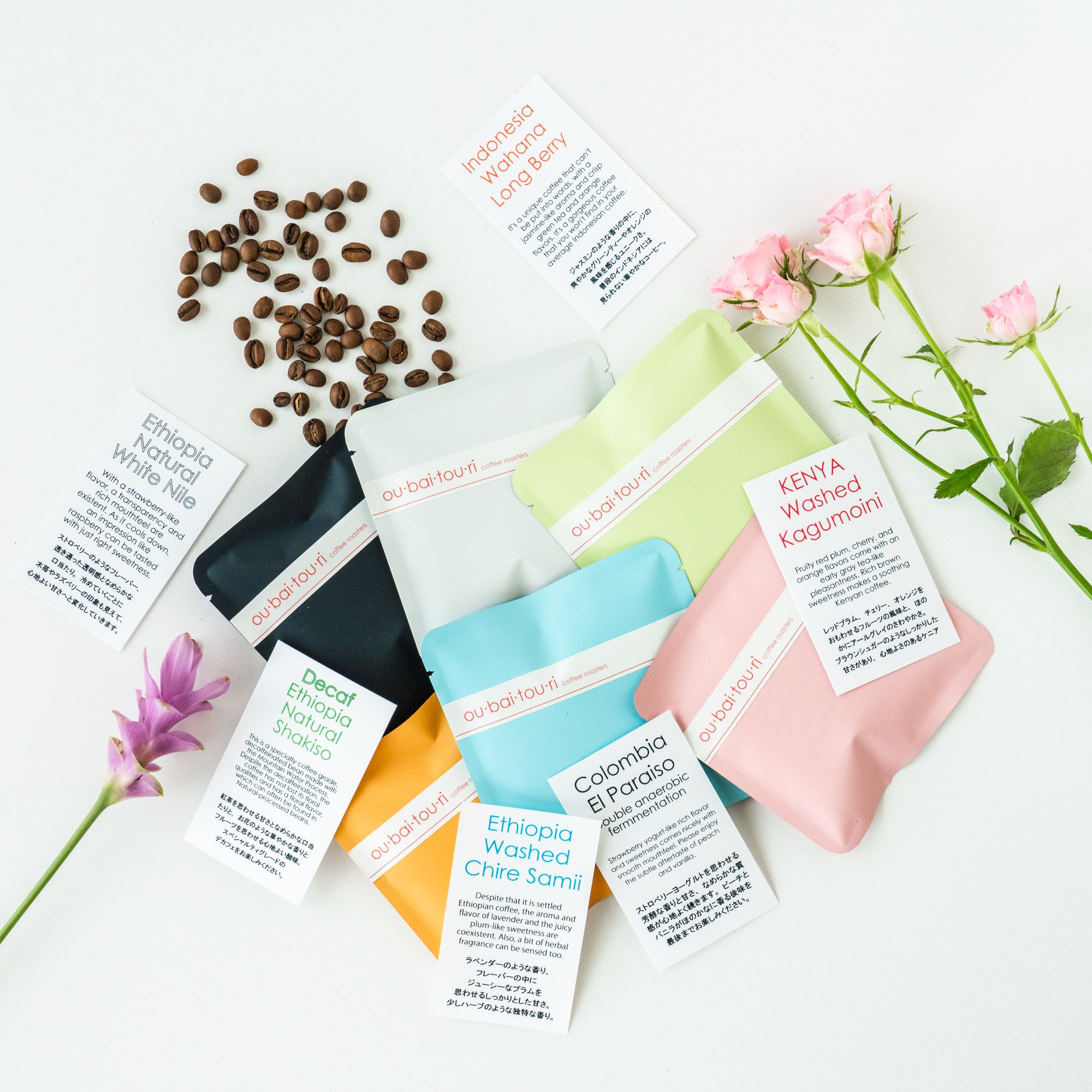 Our Favorite Choice / ou·bai·tou·ri Premium Selection