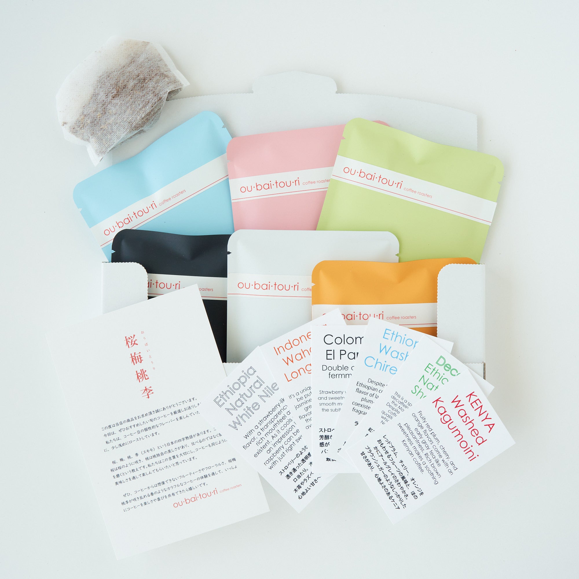 First Timer Coffee Sample / 初回コーヒー飲み比べセット