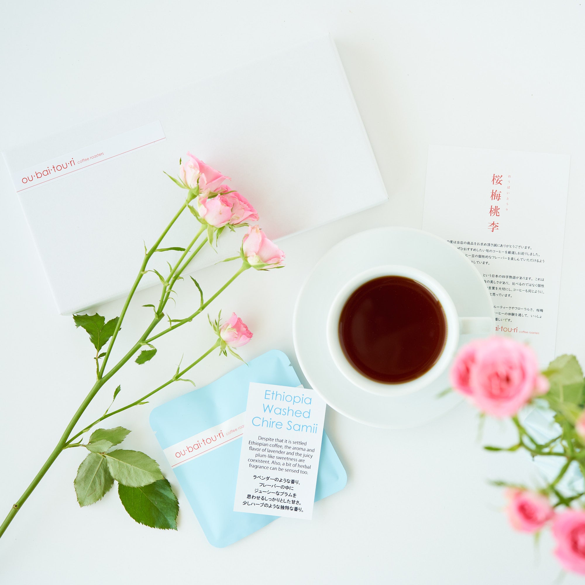 First Timer Coffee Sample / 初回コーヒー飲み比べセット