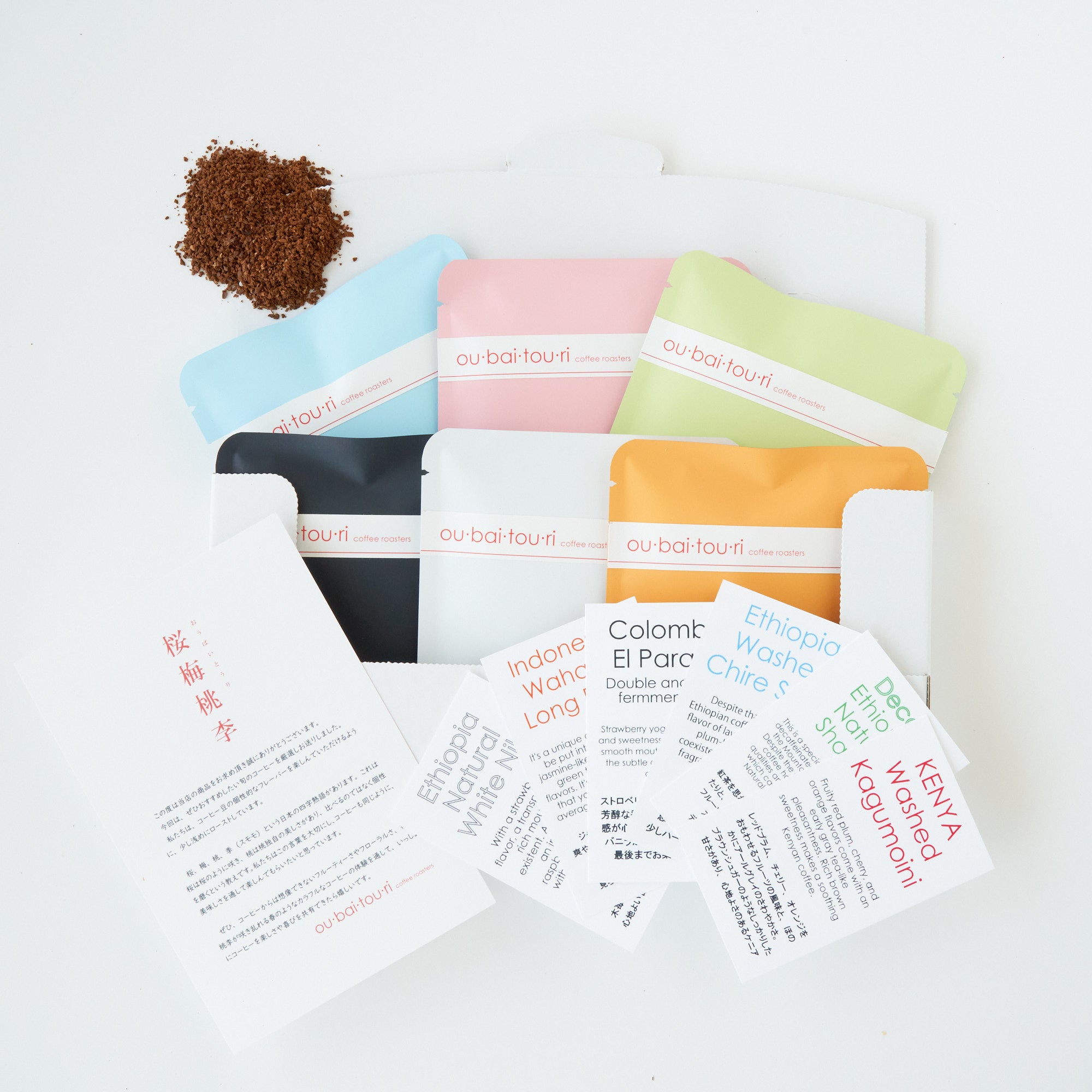 First Timer Coffee Sample / 初回コーヒー飲み比べセット