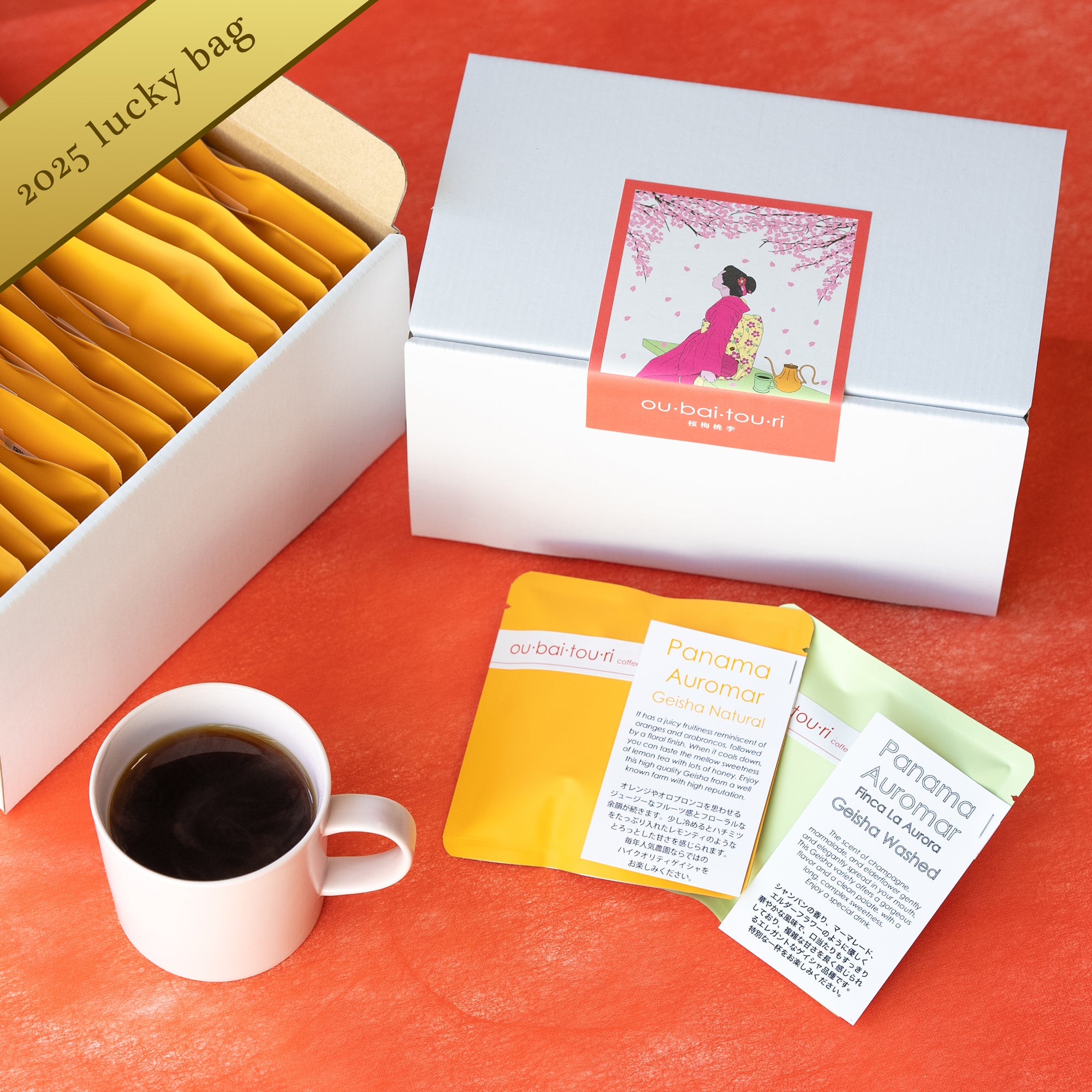 Coffee Holiday Happiness BOX [Half Size]