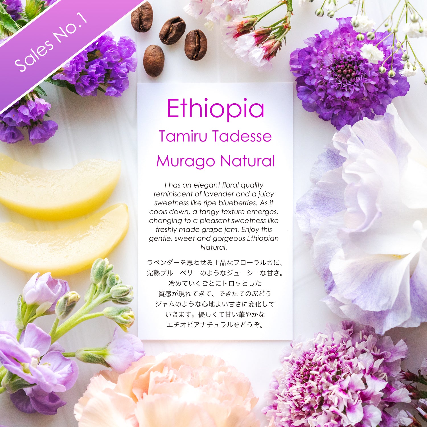 Tamiru Tadesse  Murago Natural [lavender & fresh blueberries]