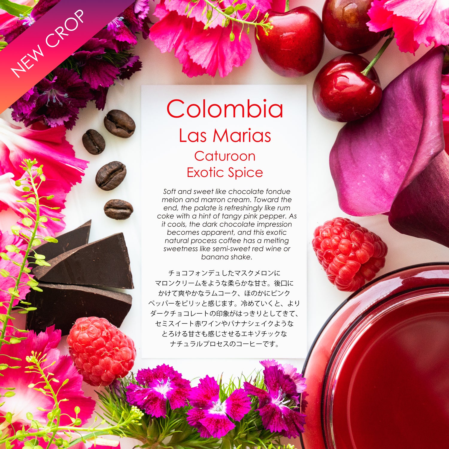Las Marias Caturoon Exotic Spice [chocolate fondue melon]