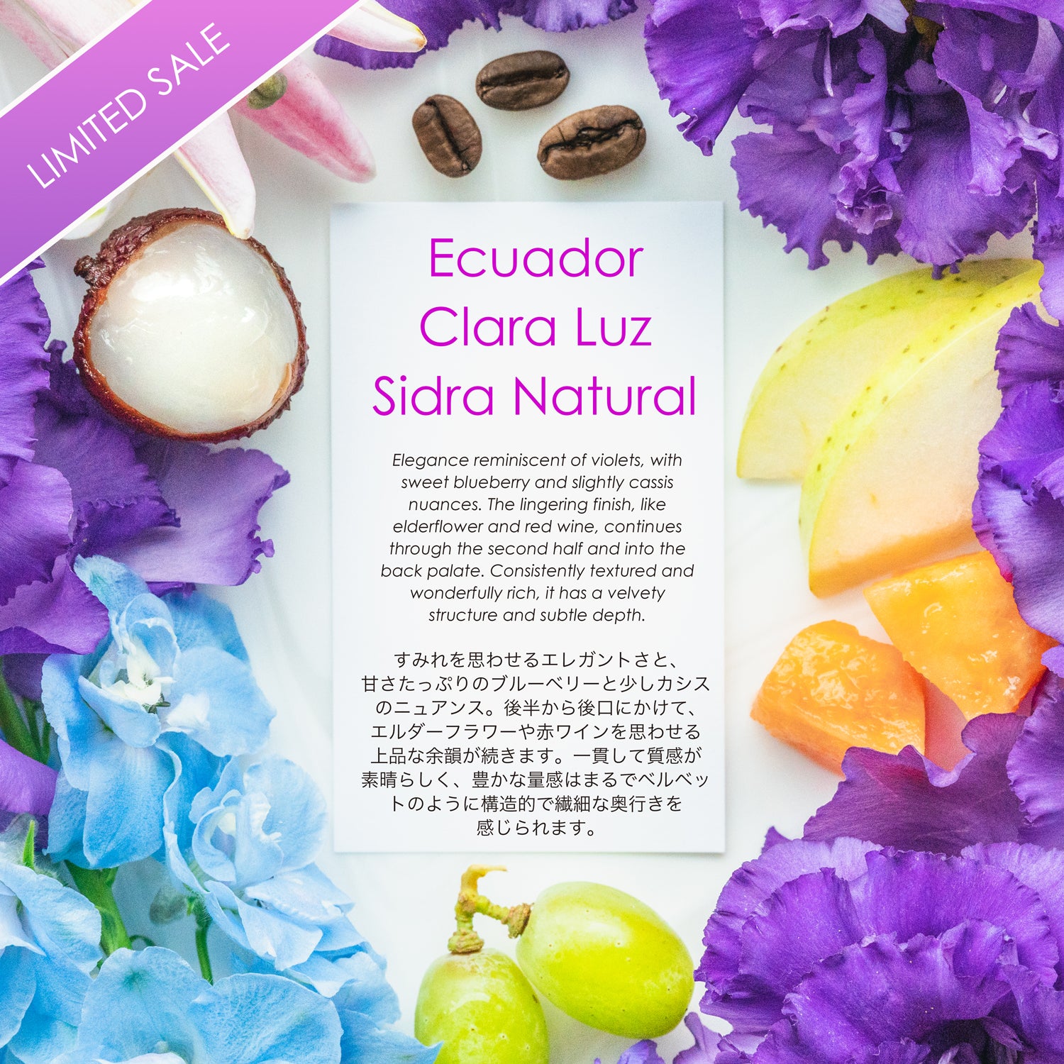 Clara Luz Sidra Natural [violets & elderflower]