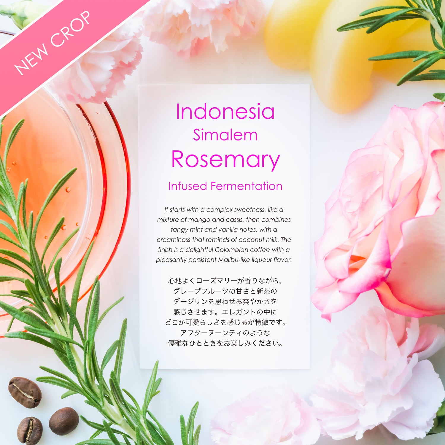 Simalem Rosemary Infused Fermentation [Rosemary]